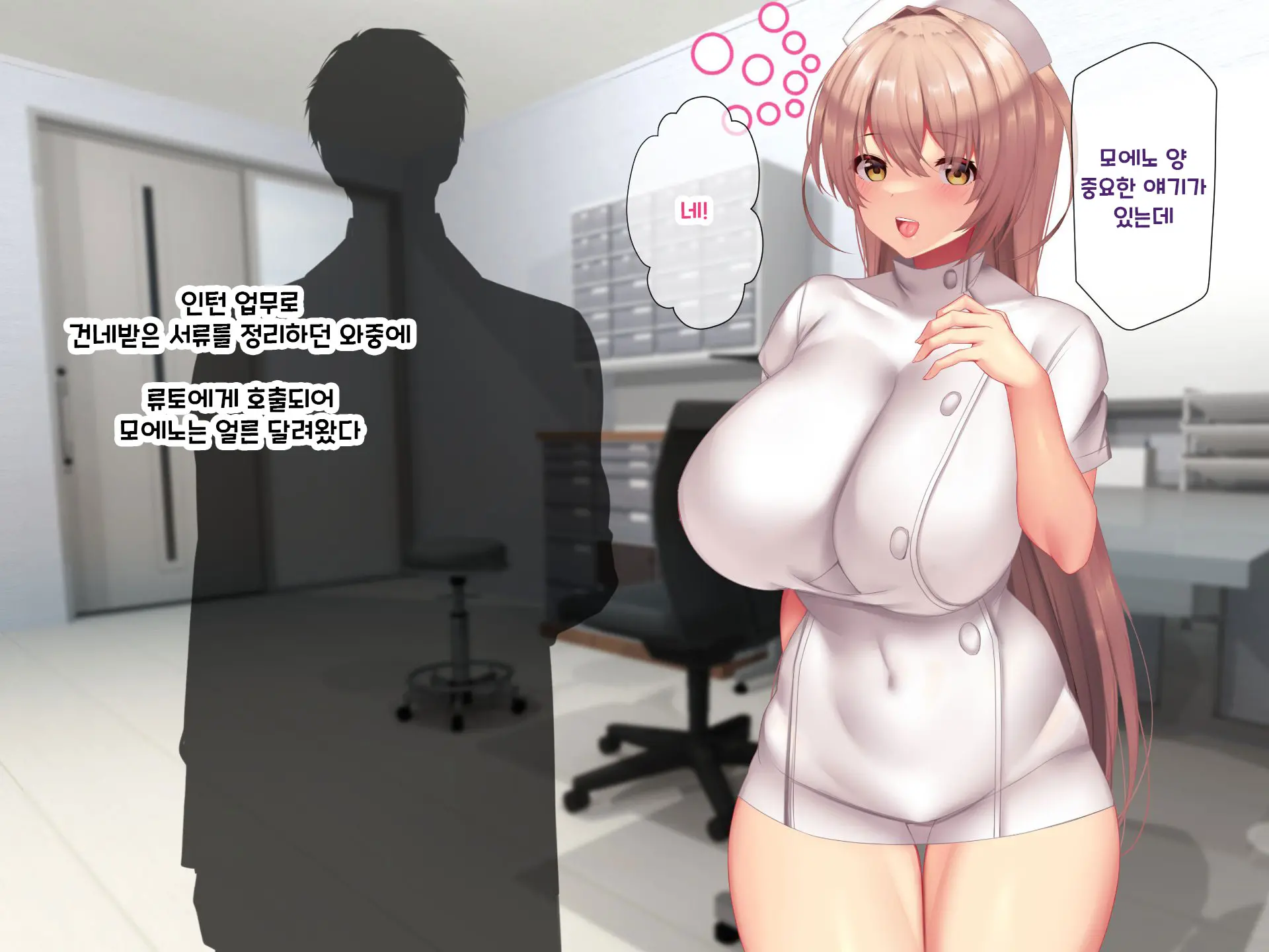 Otto Yori Mo Dekai Gankyou Chinpo De Nettori Hame Taosareru Ninkatsuchuu Dosukebe Body Moto Mahou Shoujo Hitozuma Moemi-San To… + Α